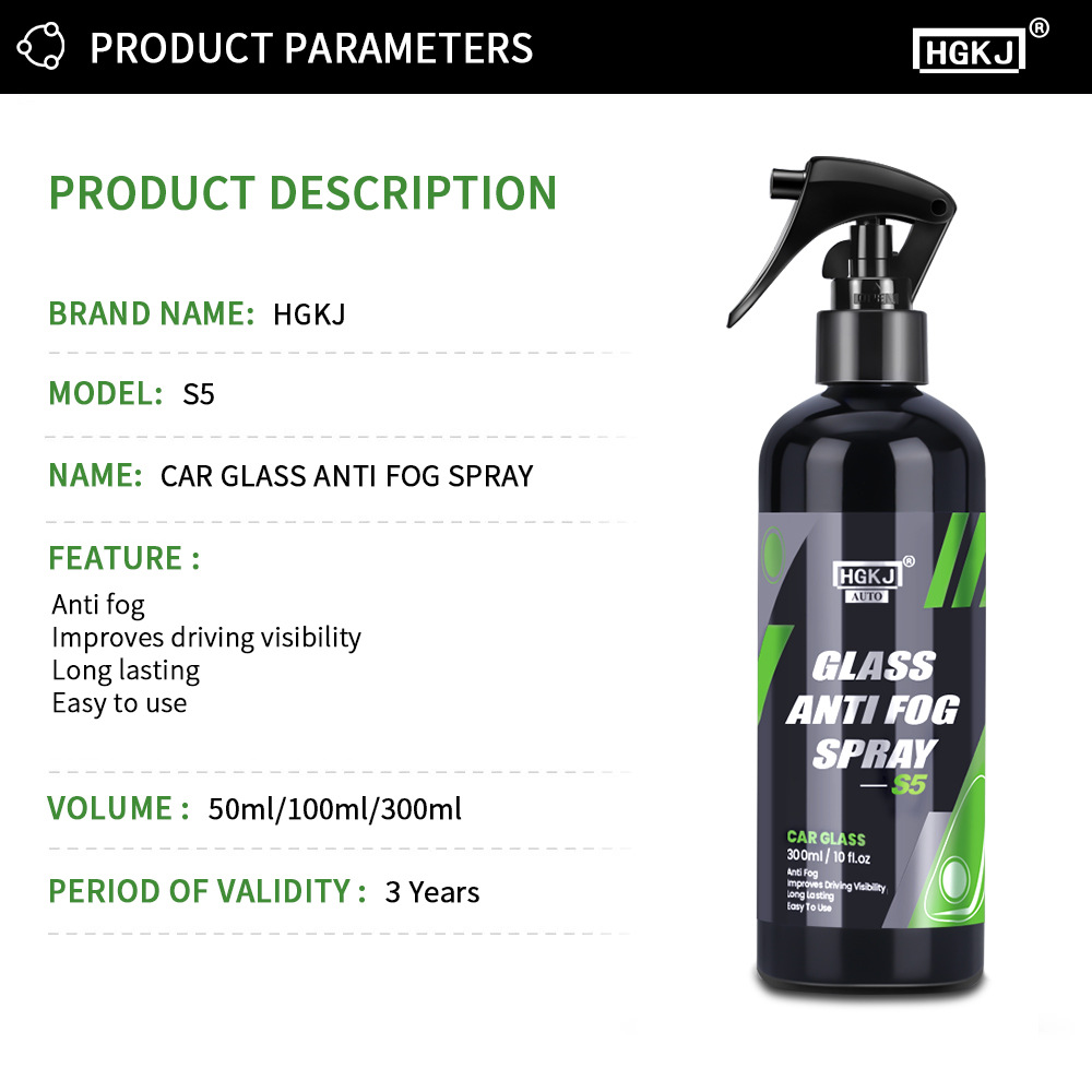 S5 سائل طارد للضباب للسيارات،  - مراجعة Screen Cleaner Spray وسعره